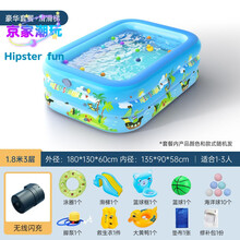 儿童气垫游泳池家用充气游泳池婴幼儿童可折叠户外游泳桶大人小孩滑梯加厚戏水池 1.8米3层欢乐升级+滑梯+豪华套餐【一键自动充气