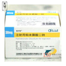 信立泰 注射用帕米膦酸二钠 15mg*2支 3盒装