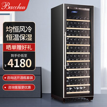 芭克斯（Bacchus）红酒柜 恒温酒柜 家用大容量藏酒柜 冰吧葡萄酒恒温柜紅酒櫃 BKS-180 平放架