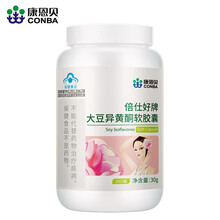康恩贝 大豆异黄酮软胶囊 500mg /粒*60粒  女性保健品 1瓶