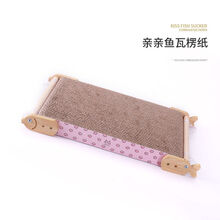 猫抓板自粘立式猫爪板磨爪器不掉屑防猫抓沙发保护大号耐磨猫咪用品 鱼瓦楞纸