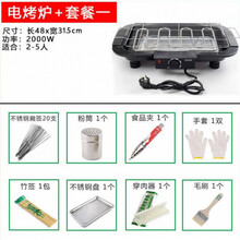 欧曼丽莎 电烧烤炉烧烤架室内家用电烤炉大功率电烤盘韩式无烟多功能烧烤架 搭配 套餐一【工具8件套】 电烤炉【无支架长47宽31高8cm】