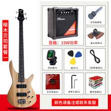 名森（Minsine）电贝斯4弦24品榆木全封闭旋钮高磁拾音器初学入门bass电贝司 套装一：贝斯+15W贝斯音箱【联系客服可选颜色】