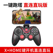 蓝牙游戏手柄重生细胞mc我的世界小鸡模拟器原神苹果电视摩卡茶语社 红黑款：手机(直玩直玩版）送摇杆帽