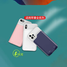 齐论背夹充电宝适用于苹果12promax背夹式xr超薄小巧便携11无线快充大容量电池xsMax一体充 iPhone12【象牙白6.1寸】2万毫安