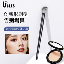 优家（UPLUS）专业软毛斜头鼻影刷化妆刷（鼻子修容刷阴影刷 侧影刷眼影刷细节刷高光刷）