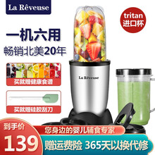 乐凡思（La Reveuse）料理机 家用多功能婴儿辅食机榨汁机果汁机小型流食搅拌机研磨机磨粉豆浆机 升级绞肉款【三杯三刀】