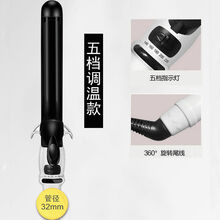 欧曼丽莎 卷发棒大卷宿舍神器懒人大波浪烫发器不伤发学生蛋卷空气刘海内扣 五档32mm粗黑白色