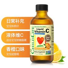 童年时光宝宝维生素c 天然液体vc 儿童维C营养液 维生素矿物质  香橙口味 美国进口 6个月以上 (香橙味)维生素C 1