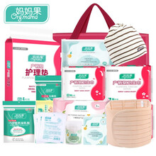 妈妈果 孕妇待产包夏季母婴全套产妇入院包秋季产后卫生巾产前入院用品的冬季 13件套+月子帽+收腹带