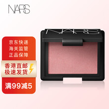 NARS腮红Blush炫色腮红/胭脂腮粉散粉淡雅清新非四宫格4.8g纳斯深候高嘲 Deep Throat 深候(推荐)
