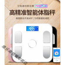 智能体脂秤电子称体重秤家用精准人体秤称重电子秤计 青春粉