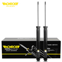 蒙诺（MONROE）后轮一对 万里路系列汽车减震器/避震器 起亚新佳乐2.0L（ 07-13款）
