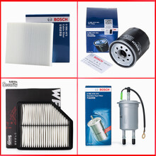 博世（BOSCH）适用吉利/JEEP滤清器保养套装 18-20款 新帝豪 远景S1 1.4T 1.5L 单品【空滤/空气滤清器】