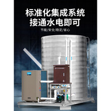 美的空气能热水器商用一体机酒店 宾馆 民宿 工地 学校 医院 公寓 热水工程定制-酒店/公寓改造等