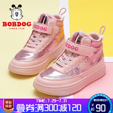 巴布豆（BOBDOG）童鞋女童板鞋新款秋冬加绒二棉鞋中大童高帮女孩运动鞋 果粉色 27码内长17.4CM