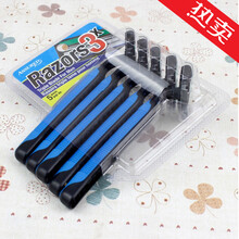 Y刮毛刀女 5支装手动刮毛刀腋下男女剃毛腿毛腋毛私处刀一次性剃须刀刮毛刀腿毛 蓝色 5支装（一盒）