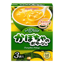 【顺丰现货】日本进口速食Pokka浓厚奶油蘑菇蛤蜊芝士玉米鸡肉鲜虾海鲜汤方便冲泡代餐即食品速溶浓汤 经典南瓜味【3袋/盒】