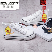 支持鴻星尔克乔·丹(中国)专卖儿童鞋子夏季涂鸦童鞋手绘帆布鞋春新款男童女童小白鞋学生板鞋运动鞋 高帮白小黄鸭 31
