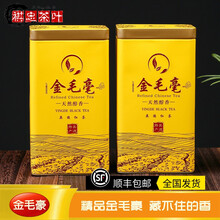 野棟 2020年秋茶英德红茶英红九号英雄9号1959金毛豪一芽一叶特级红茶300g礼盒装 300g礼盒装 单件品鉴装