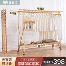 名至晾衣架晒衣服架晾衣杆户外落地凉台阳台晒衣架折叠伸缩室外晒被铝合金晒子被架室内移动婴儿晾衣架 【210移动免安装款】香槟金/鞋架 大（高1.5米）