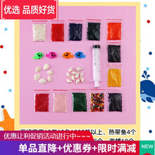 泡水玩具 海绵宝宝吸水珠泡大珠许愿瓶水精灵玩具海洋水晶宝宝水晶泥漂流瓶 许愿瓶材料包 粉红色