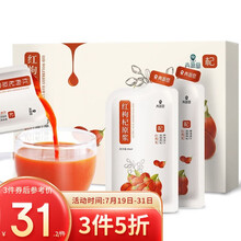 青源堂 鲜枸杞原浆汁300ml 宁夏中宁头茬红枸杞子水原汁原液 可组黑枸杞原浆礼盒礼品 便携装10袋