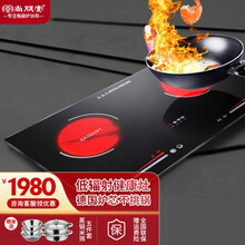 尚朋堂YS-IC34H22双头电磁炉家用电陶炉电磁炉台式嵌入式电磁炉双灶电陶炉大功率爆炒电磁灶 YS-TA30H26