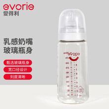 爱得利(IVORY) 奶瓶 婴儿奶瓶 宽口径玻璃奶瓶300ml (自带十字孔奶嘴)