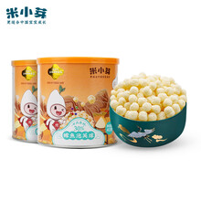 【河南加油】米小芽宝宝零食香蕉草莓星星泡芙  鳕鱼泡芙球*2