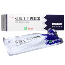 紫光清华同方复方利多卡因乳膏10g可搭成人外用延时早泄局部麻醉凝胶减少龟鬼头敏感度喷剂延时药速效助勃 1盒：男性外用早泄延时龟鬼头敏感丁卡因药膏8g