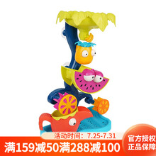 比乐（B.） B.Toys 儿童沙滩玩具宝宝水桶玩沙挖沙风车沙铲沙耙小车玩具套装 热带回转水车