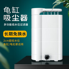 绿伴 龟缸过滤器低水位超静音乌龟缸过滤盒水泵沼泽池专用吸便龟粪便过滤器材滤水器三合一鱼缸水族箱净水器 LB-202大号+6d棉+13合一滤材