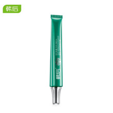 韩后眼霜改善黑眼圈细纹眼精华补水保湿女 淡纹眼精华液30g