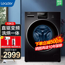 海尔出品统帅洗衣机全自动滚筒10公斤洗烘一体直驱变频空气洗 玉墨银直驱变频一级+洗烘一体+智能投放+香薰洗