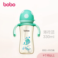 乐儿宝(bobo)奶瓶 PPSU防摔奶瓶 宽口径带手柄吸管变流量奶嘴330mL-蓝色