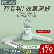 卡蛙（SmartFrog）便携式可折叠烘干衣架 出差旅行必备神器低音迷你微小型烘干衣机烘鞋器 松竹绿（干衣+烘鞋管）