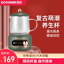 小米生态 圈厨养生杯电炖杯迷你办公室小型养生壶玻璃煮茶煮粥热牛奶宿舍神器电热水杯电水壶1人2人享 复古绿-CR-M01