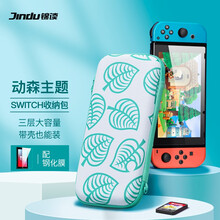 锦读（JINDU）任天堂Switch收纳包 NS游戏机保护壳/套 动森元素防摔皮套 【店长力荐】NS动森收纳包（配钢化膜+摇杆帽）