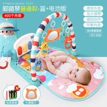 【加大号测量身高】婴儿多功能健身架脚踏琴智力开发早教玩具 畅享款【电池版】400内容不带遥控 男孩【属性图可点开查看】