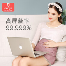 朵雅防辐射服孕妇装双层银纤维肚兜内穿 四季通用 标准版淡粉 均码