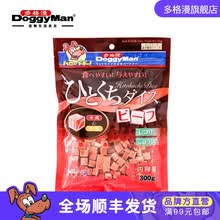 日本多格漫新品 雪花粒粒香300g 狗狗训练零食肉块奖励零食小零食 鳕鱼海藻