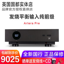 英国QUAD国都Artera Pre 发烧HIFI纯前级2.0声道平衡输入家用专业功放机器 黑色