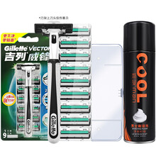 吉列（Gillette） 吉列威锋手动剃须刀锋速老式刮胡刀男士刀架刀头双层刀片套装 威锋1刀架9刀头