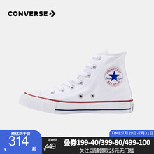 线下同款	
Converse 匡威童鞋 官方旗舰儿童帆布鞋女2021春秋季经典新款男童高帮运动休闲鞋小中大童布鞋 白色(偏大 选小一码) 34