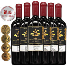 国际	
特酿珍藏级Grand Reserve智利中央山谷原瓶进口红酒 云汇新世界赤霞珠14度干红葡萄酒 整箱6支装
