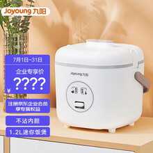 九阳（Joyoung）电饭煲 电饭锅 1.2L迷你 一键操作 240W小功率 不沾内胆 F-12FZ618【企业采购】