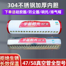 太阳能热水器保温桶304不锈钢加厚内胆大容量水箱家用储水桶 定做可第 58彩钢板20支水箱