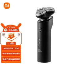 米家 小米电动剃须刀刮胡刀胡须刀 360°浮动三刀头 双层刀片 全身水洗 超长续航 S500