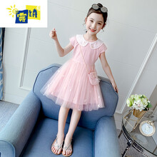 雾绡轻奢品牌高端童装连衣裙夏季新品女童连衣裙夏装新款洋气夏天童装小女孩公主裙纱裙儿童裙子夏F13 粉色 110cm